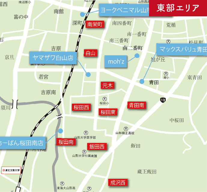 東北文教大学周辺マップ　東部エリア