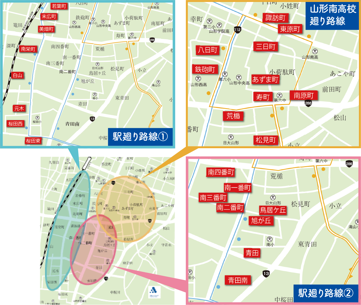 東北芸術工科大学周辺マップ2